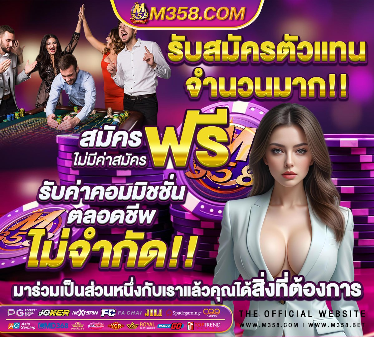 ล๊อตเตอรี่ 16 มิย 64